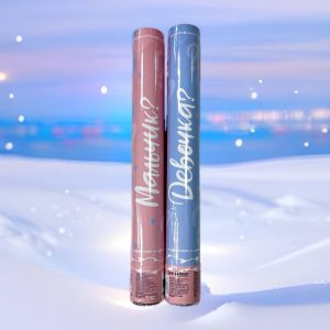 Хлопушка для Gender Party с конфетти