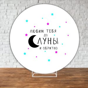 Аренда фотозоны c виниловыми буквами 140 см