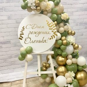 Аренда бенто-фотозоны для детского дня рождения, утренника или выпускного