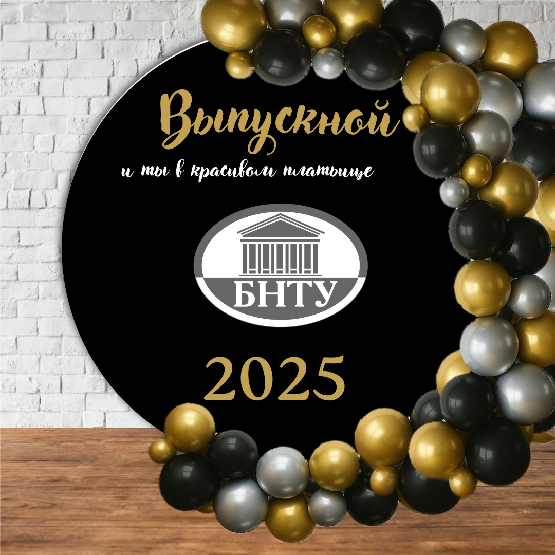 100 воздушных шариков (набор для декорирования фотозоны) — изображение 4