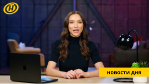 Скачать новостной выпуск - Вы станете бабушкой и дедушкой - видео-объявление о беременности