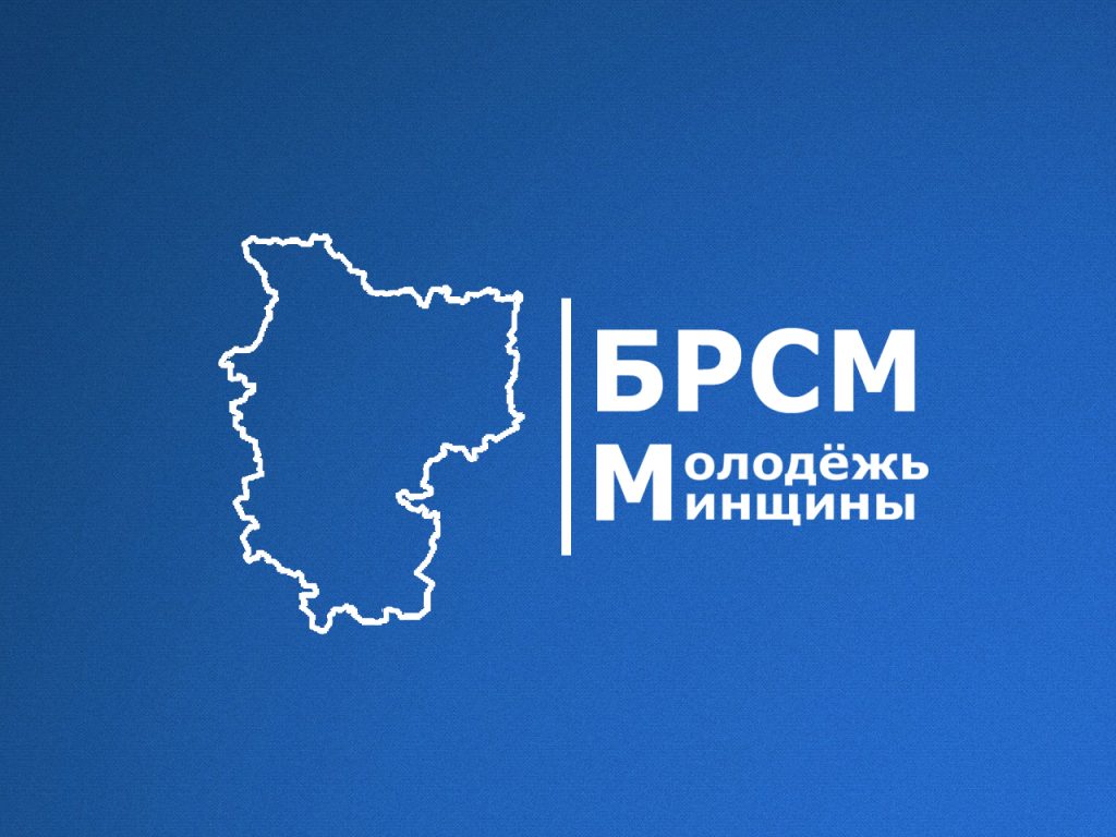 ЭвриПати - everyparty.by brsm i evripati