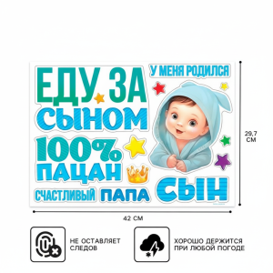 На выписку