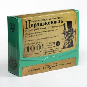 Настольные игры