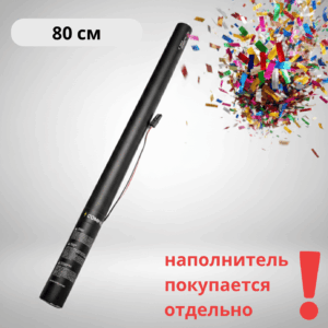 Ствол пневматический одноразовый пустой купить в Минске и с доставкой по Беларуси недорого