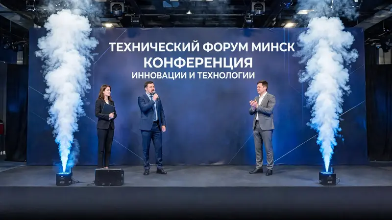 Вертикальный дым с LED-подсветкой Вертикальный дым с LED-подсветкой на мероприятии в Минске.